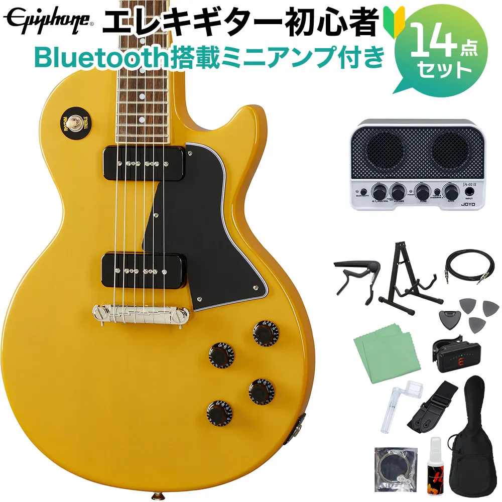 Epiphone Les Paul Special TV Yellow エレキギター初心者14点セット