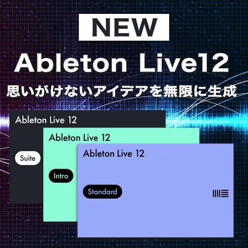 Ableton Live12 NEW