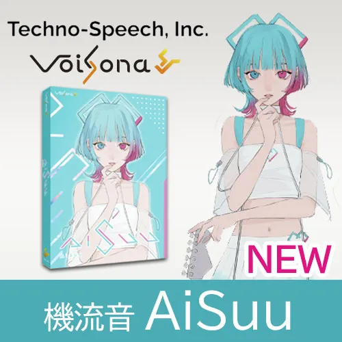 Techno-Speech VoiSona 機流音 AiSuu NEW