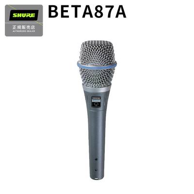 SHURE Beta 87A コンデンサーマイク ボーカルにオススメ シュア Beta87A-X【国内正規品】