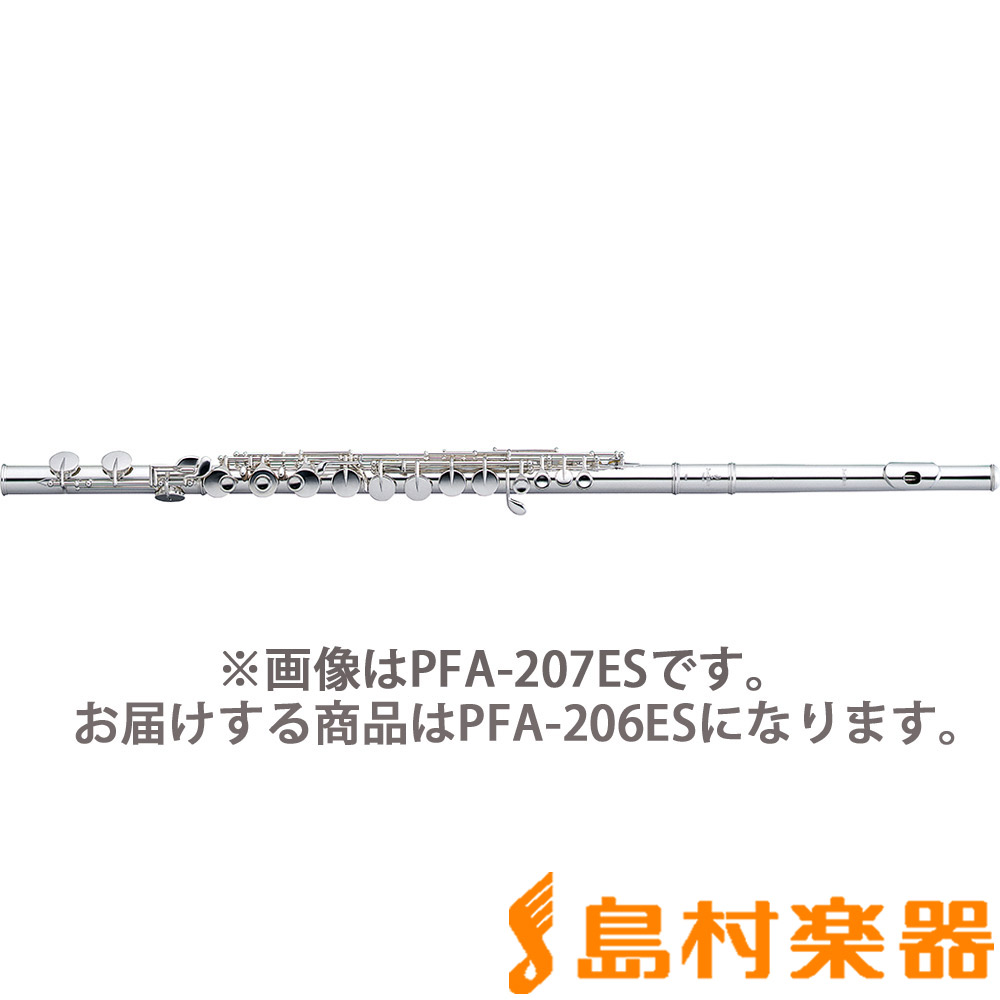 Pearl PFA-206ES アルト フルート G足部管 【パール PFA206ES】