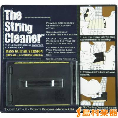 The String Cleaner The String Cleaner （ベース用） ストリングクリーナー／ベース用 ストリングクリーナー 
