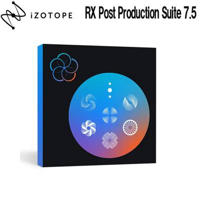iZotope  RX Post Production Suite 7.5 (Includes Nectar 4 Advanced) アイゾトープ アイゾトープ 【 名古屋パルコ店 】