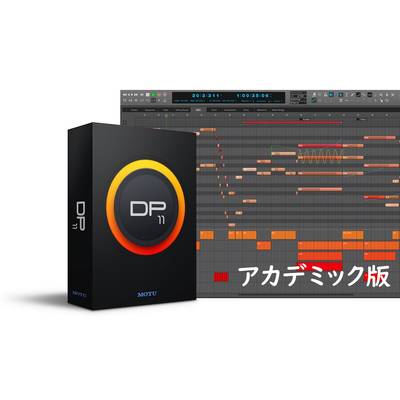 MOTU  Digital Performer11 アカデミック版 DP11 マークオブザユニコーン 【 名古屋パルコ店 】