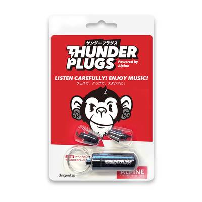 THUNDERPLUGS  Thunderplugs Powered by Alpine イヤープロテクター ライブ用耳栓 サンダープラグス 【 札幌パルコ店 】