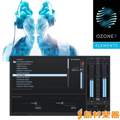 iZotope  Ozone 7 Elements プラグイン ミックス マスタリング アイゾトープ 【 横浜ビブレ店 】