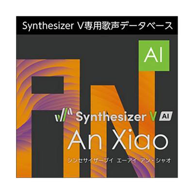 AH-Software  Synthesizer V AI An Xiao ［メール納品 代引き不可］  【 ＦＫＤ宇都宮店 】
