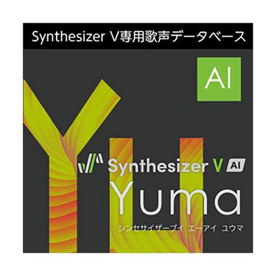 AH-Software  Synthesizer V AI Yuma ［メール納品 代引き不可］  【 ＦＫＤ宇都宮店 】