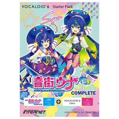 INTERNET  VOCALOID6 Starter Pack AI 音街ウナ Complete ［メール納品 代引き不可］ インターネット 【 ＦＫＤ宇都宮店 】