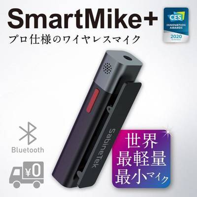 Sabinetek  SmartMike+シングル BK SmartMike+ サビネテック 【新宿PePe店】