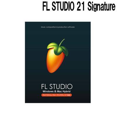 IMAGE LINE  FL STUDIO 21 Signature イメージライン 【 新宿ＰｅＰｅ店 】