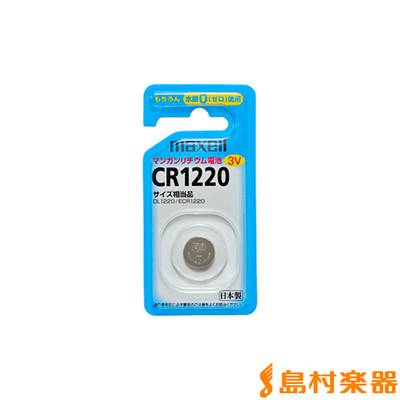 maxell  CR1220.1BS B ボタン電池 CR12201BSB マクセル 【 仙台ロフト店 】
