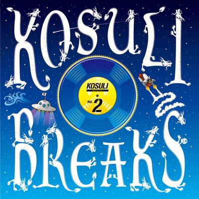 stokyo  KOSULI BREAKS2 (7" Vinyl) 純国産 バトルブレイクス コスリブレイク ストウキョウ 【 三宮オーパ店 】