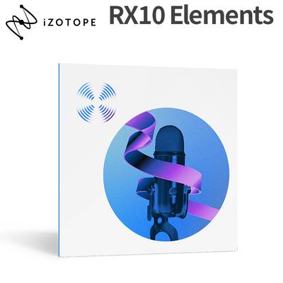 iZotope  RX10 Elements 【ダウンロード版】【代引き不可】iZotope Mix & Master SALE 2024 〜2/29までの限定特価！ アイゾトープ 【 三宮オーパ店 】