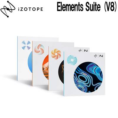 iZotope  Elements Suite (V8) 【ダウンロード版】【代引き不可】iZotope Mix & Master SALE 2024 〜2/29までの限定特価！ アイゾトープ 【 三宮オーパ店 】