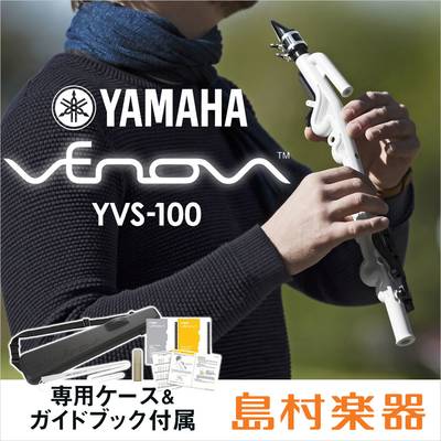 YAMAHA  Venova (ヴェノーヴァ) YVS-100 カジュアル管楽器 【専用ケース付き】YVS100 ヤマハ 【 パークプレイス大分店】
