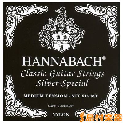 HANNABACH  815MT BLK クラシックギター用弦 ハナバッハ 【 イオンモール岡崎店 】