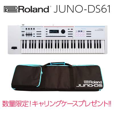Roland  JUNO-DS61W (ホワイト) 61鍵盤 ローランド 【 札幌ステラプレイス店 】