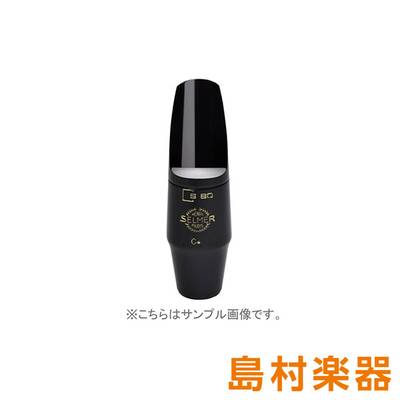 H.Selmer  S80C☆ アルトサックス用マウスピース セルマー 【 ビビット南船橋店 】