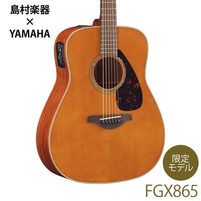 YAMAHA  FGX865 T(ティンテッド) アコースティックギター 【エレアコ】【オール単板】 ヤマハ 【 ビビット南船橋店 】