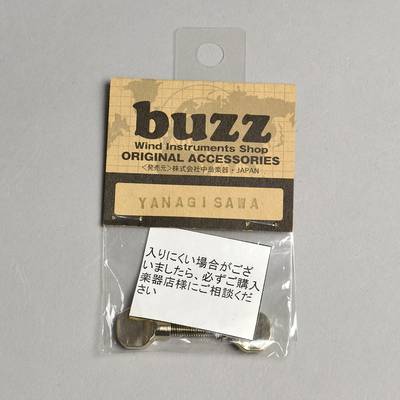 buzz  ネックコネクションスクリュー/ヤナギサワ用 バズ 【 かわぐちキャスティ店 】