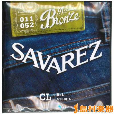 SAVAREZ  A130CL アコースティックギター用弦 サバレス 【 イオンモール神戸北店 】