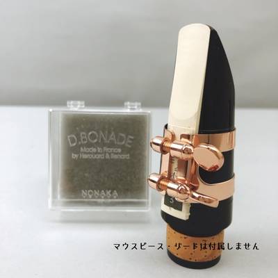 D.Bonade  2250/フツウシメ ダニエルボナード 【 Ｗｉｎｄ＆Ｒｅｐａｉｒ 】