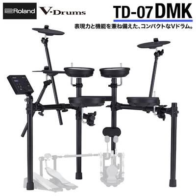 Roland  TD-07DMK 電子ドラム セット TD-07シリーズTD07DMK ローランド 【 イオンモール熊本店 】