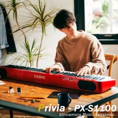 CASIO  Privia Series PX-S1100 Red (RD)【在庫 - 有り】 カシオ 【 金沢フォーラス店 】