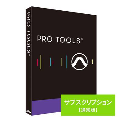 Avid  Pro Tools 通常版 サブスクリプション(1年) 新規購入 プロツールス アビッド 【 梅田ロフト店 】