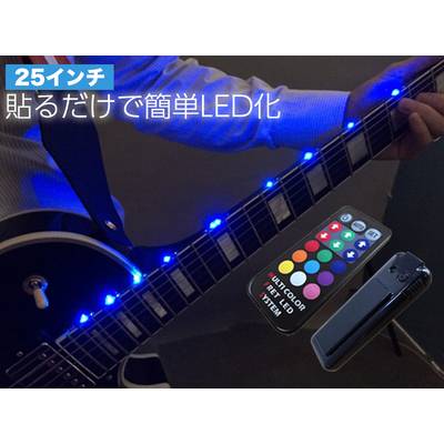 鯖-ヒカリモノ  25インチ ネックLED エレキギター用 サバ 【 イオンモール天童店 】