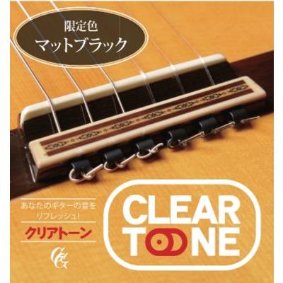 現代ギター社  GGClearTone  【 イオンモール和歌山店 】
