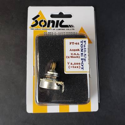 Sonic  FT-01 FULL-UP TONE POT 取付穴3/8インチ、250KΩ ソニック 【 イオンモール筑紫野店 】