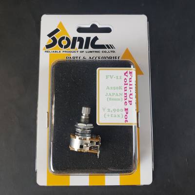 Sonic  FV-11 FULL-UP VOLUME POT 250KΩ(取付穴8ミリ用アダプター付き) ソニック 【 イオンモール筑紫野店 】