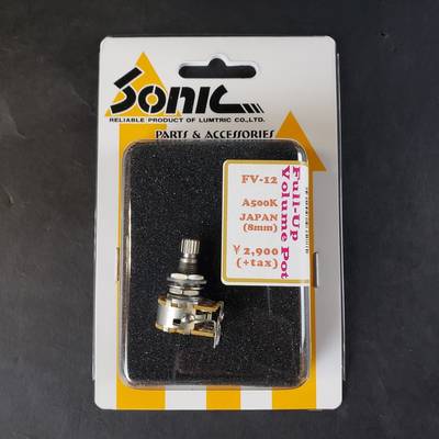 Sonic  FV-12 FULL-UP VOLUME POT 500KΩ(取付穴8ミリ用アダプター付き) ソニック 【 イオンモール筑紫野店 】