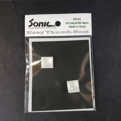Sonic  ET-01 EASY THUMB-REST ソニック 【 イオンモール筑紫野店 】