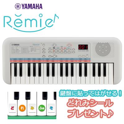YAMAHA  PSS-E30 Remie(レミィ) 37鍵盤キッズ 子ども プレゼント ヤマハ 【 ららぽーと豊洲店 】