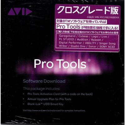 Avid  Pro Tools with Annual Upgrade (Card and iLok) クロスグレード版2 PTｴｲｿﾞｸﾊﾞﾝCG2 アビッド 【 マークイズ福岡ももち店 】