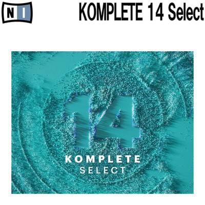 Native Instruments（NI)  KOMPLETE 14 Select 【ブラックフライデーセール】【ダウンロード納品】 ネイティブインストゥルメンツ 【 イオンモールむさし村山店 】