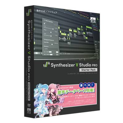 AH-Software  Synthesizer V Studio Pro スターターパック [好きなキャラを選べる]【パッケージ版】  【 イオンモールむさし村山店 】