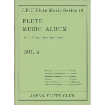 フルートクラブ名曲シリーズ013 フルート ミュージック アルバム No.4 ／ 日本フルートクラブ出版