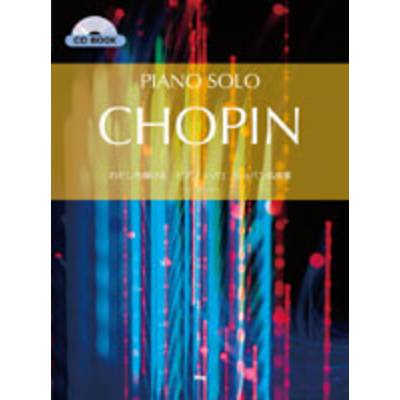 CDブック PIANO SOLO／CHOPIN わたしも弾ける ピアノ・ソロ ショパン名曲集 ピアノソロ演奏CD付 ／ ケイ・エム・ピー