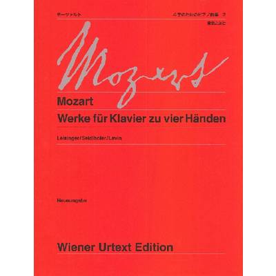 ウィーン原典版219b モーツァルト4手のためのピアノ曲集2 ／ 音楽之友社