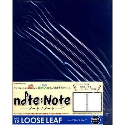 NN12 ノート・ノート【ルーズリーフ・タイプ】（ネイビー） ／ ミュージックエイト【ネコポス不可】