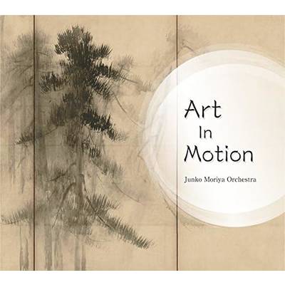 Art In Motion ／ 東京ハッスルコピー