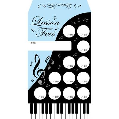 月謝袋 ピアノ（ブラック＆ブルー）【10枚入り】 ／ プリマ楽器（ファンシー）