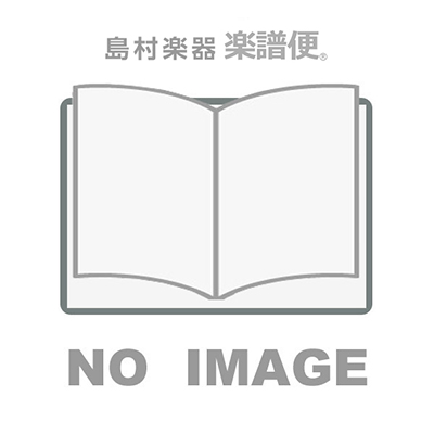 石若雅弥:定番！！ 昭和あたりのヒットソング 合唱ピース東京ブギウギ ／ カワイ出版