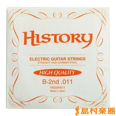 HISTORY HEGSH011 HIGH QUALITY エレキギター弦 【1弦用バラ弦10本セット】【.011】【ハイクオリティ】 ヒストリー 