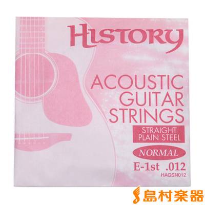 HISTORY HAGSN012 アコースティックギター弦 E-1st .012 【バラ弦1本】 ヒストリー 