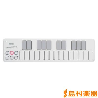 KORG nanoKEY2 WH (ホワイト) MIDIキーボード スリムライン USB 25鍵盤 コルグ 